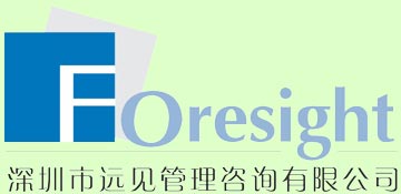 Logo of Shenzhen Foresight Management Consultant Ltd.