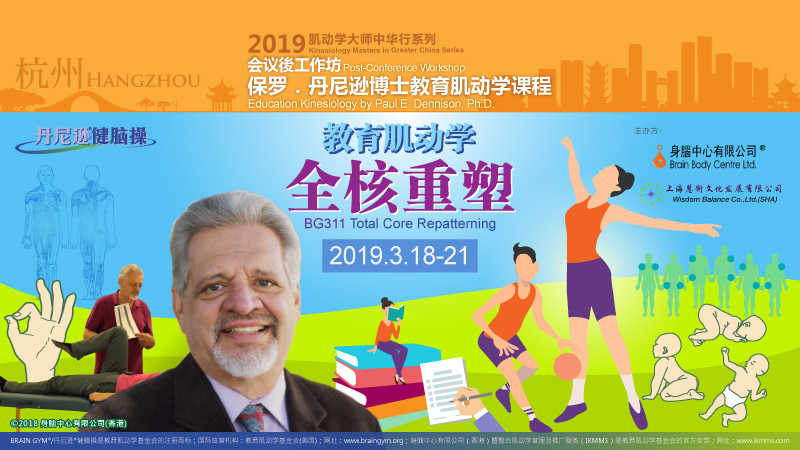2019-Post-conference-workshop-Paul_BG311 2019-Post-conference-workshop-Paul_BG311
