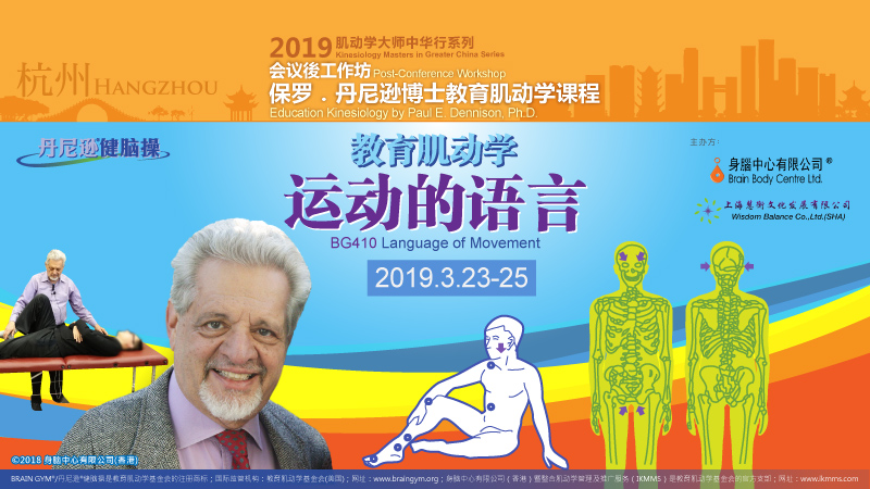 2019-Post-conference-workshop-Paul_BG410 2019-Post-conference-workshop-Paul_BG410