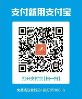 支付宝（幸福双翼）