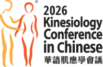 2026-conference-hompeage-banner-08-300x197.png